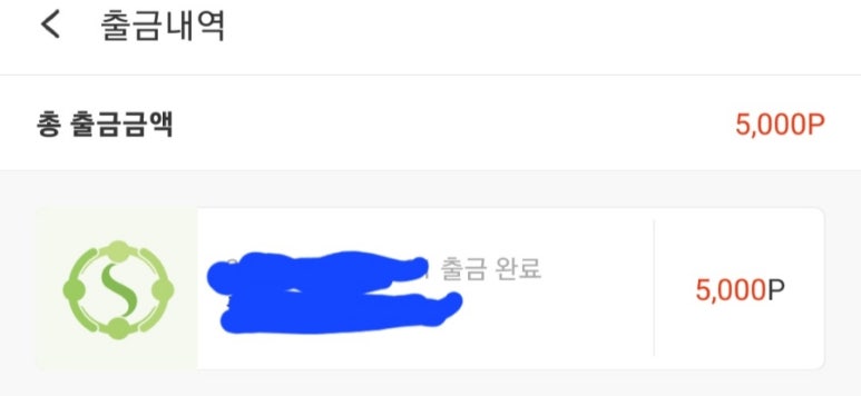 앱티크 이미지