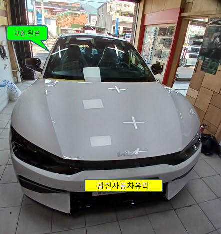 광진자동차유리 이미지