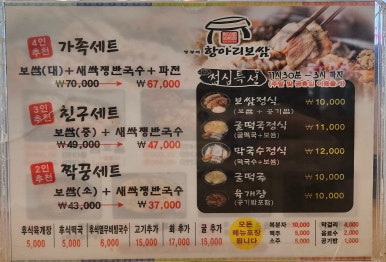 화개중앙로 이미지