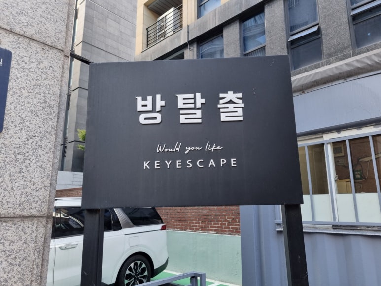 어스이스케이프 이미지