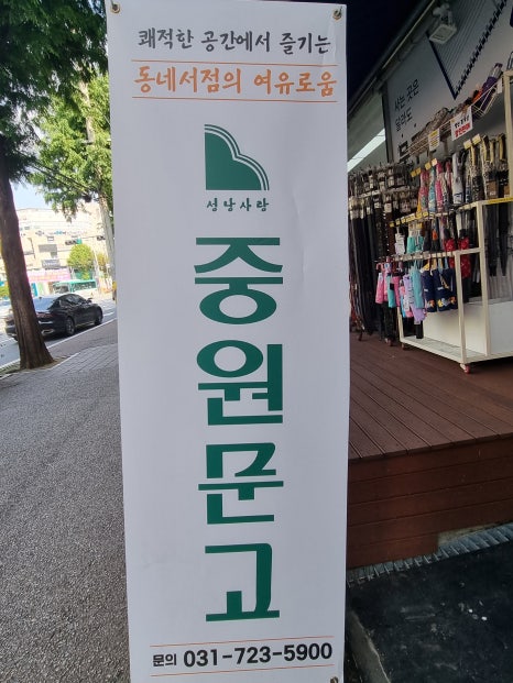 드림디포중앙 이미지