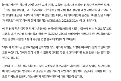 나도작가다 책쓰기교육원 이미지