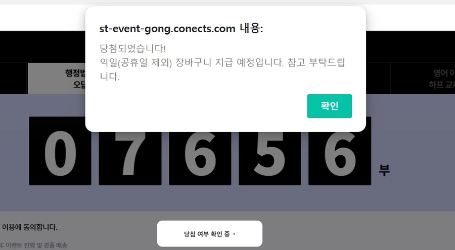 써니상사 이미지