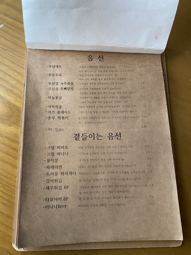 송무회관 이미지
