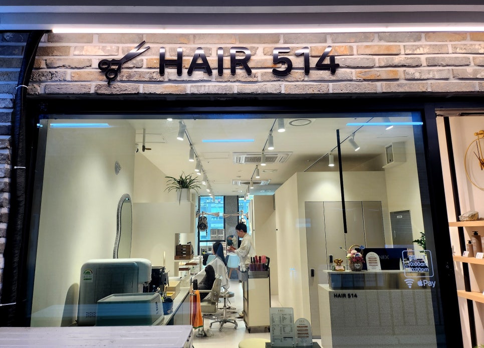 HAIR 514 이미지