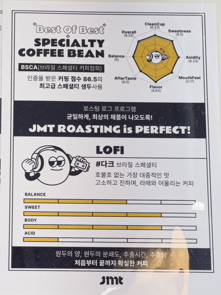 더제이엠티 이미지
