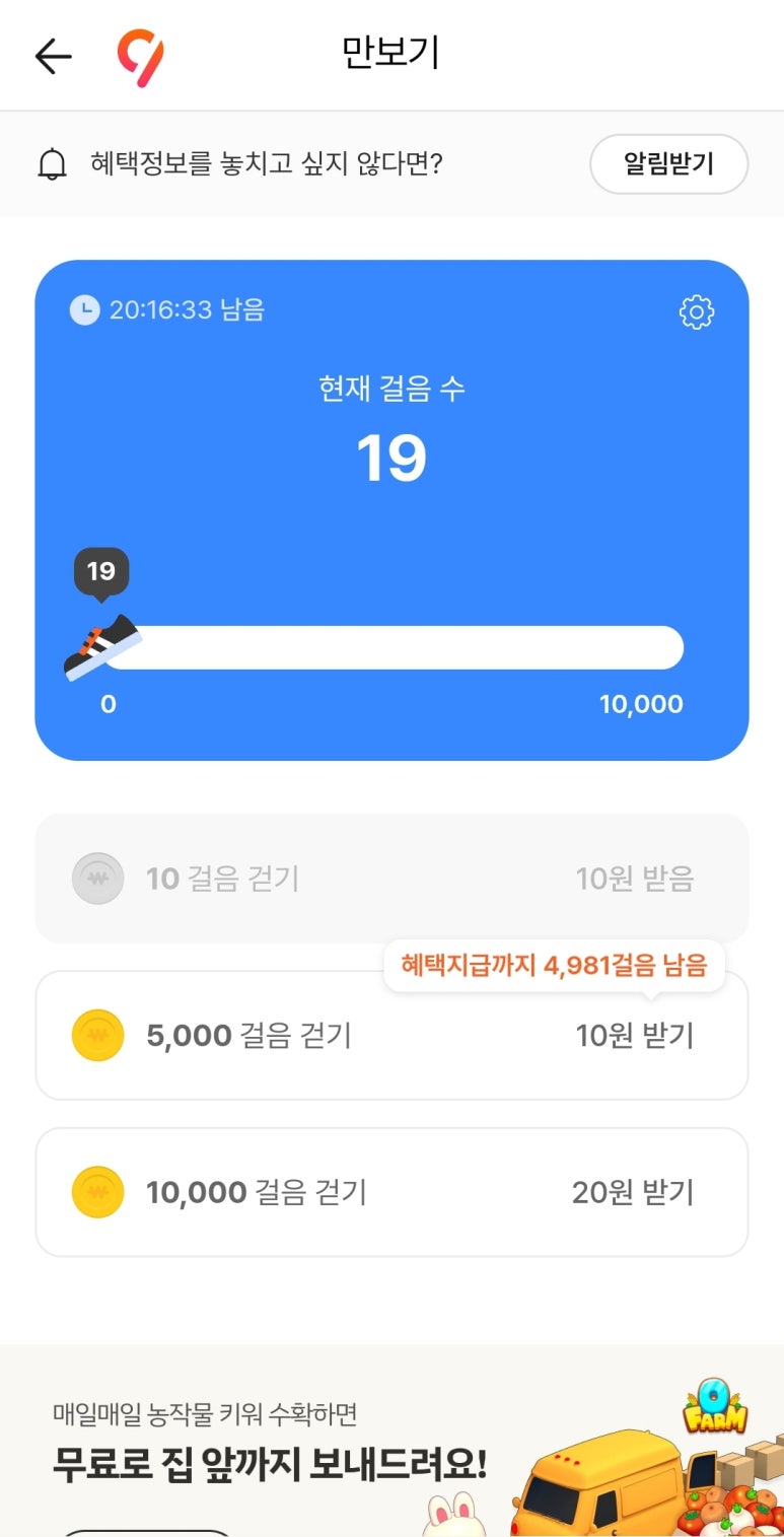 양파마켓 이미지