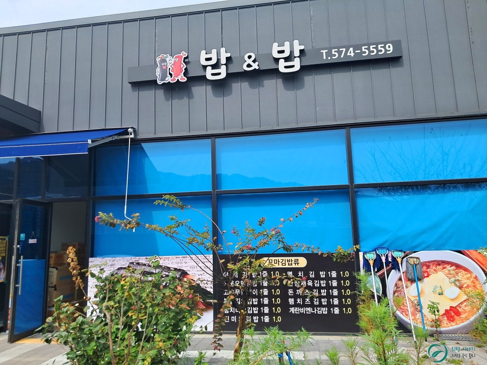 의령분식 이미지