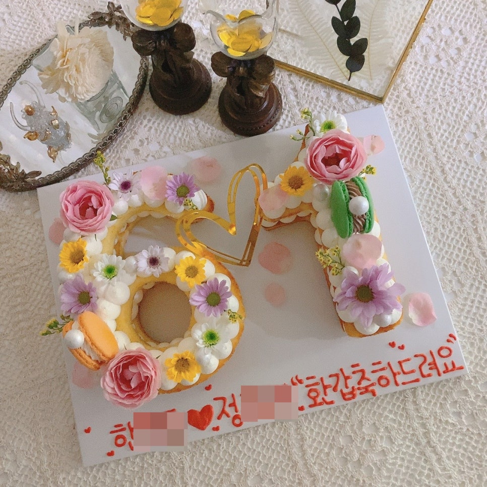 케익이피다 이미지