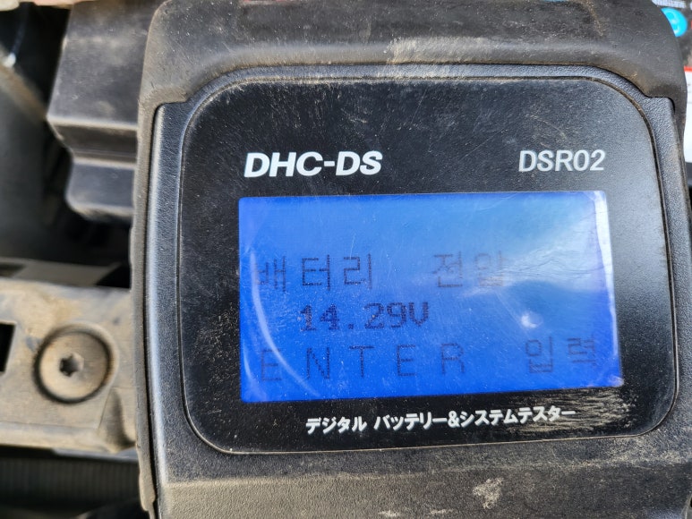 평택출장배터리 이미지