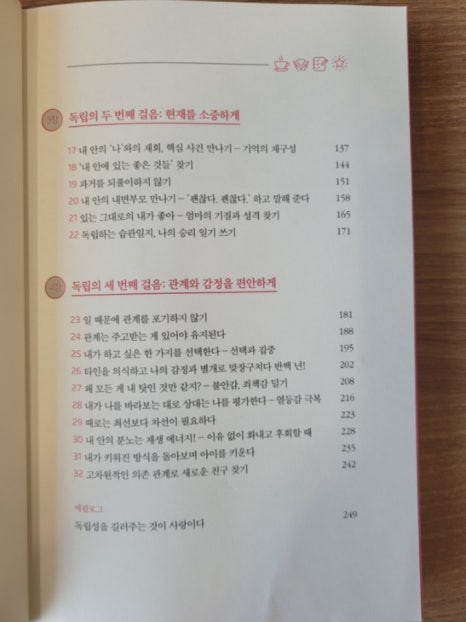 미래문화사 이미지
