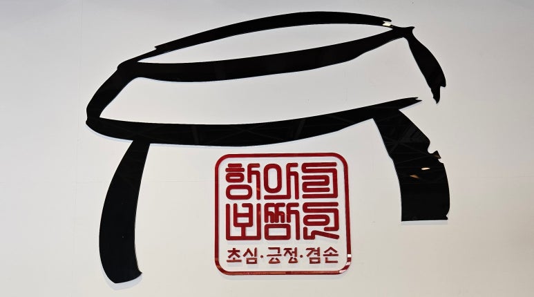 화개중앙로 이미지