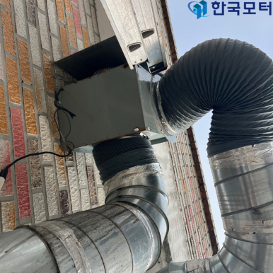 보은왕족발 이미지