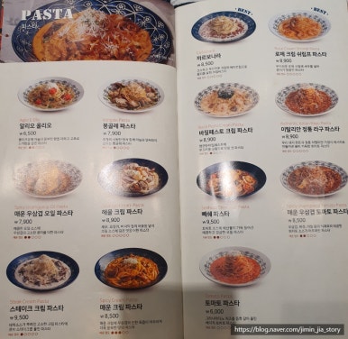 롤링파스타창원감계점 이미지