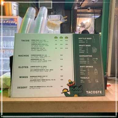 타코타코부평 이미지