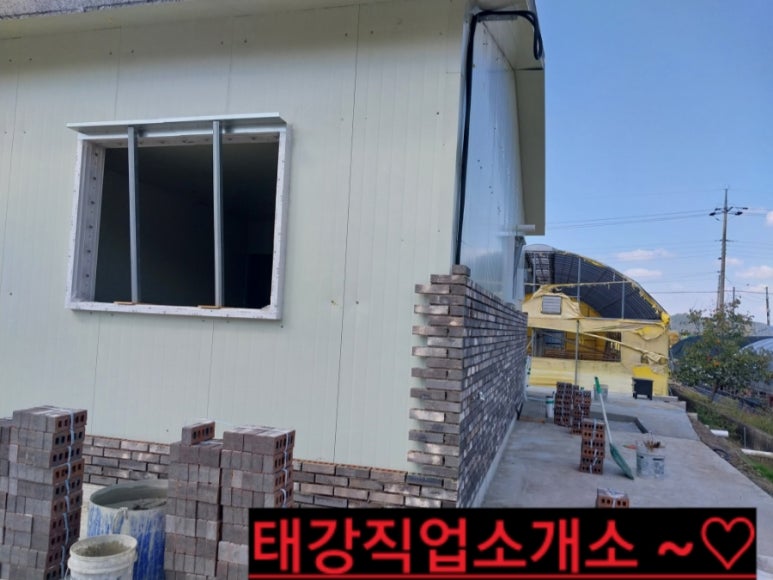 칼라직업소개소 이미지