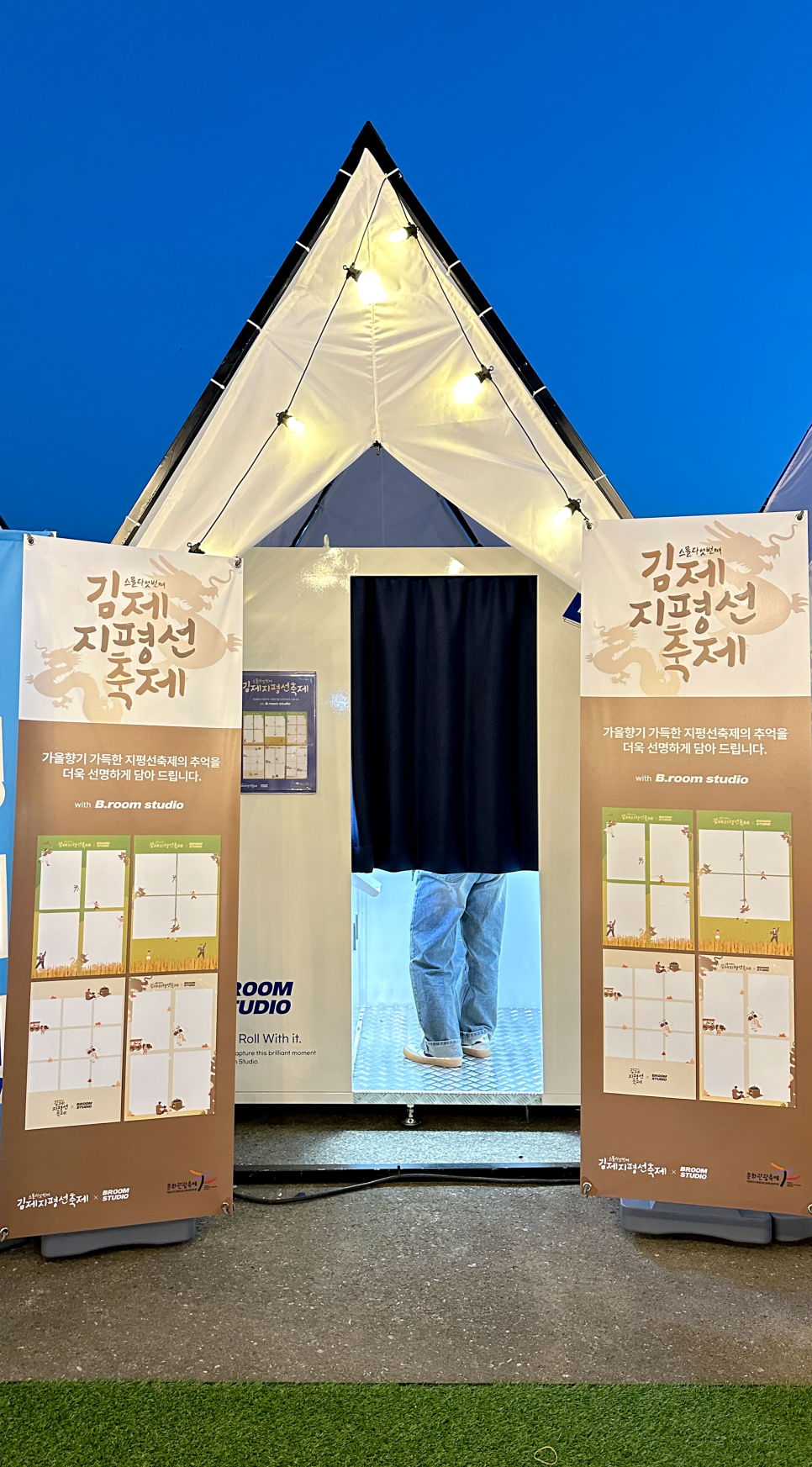 비부스 이미지