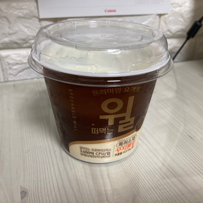 윌마트편의점 이미지