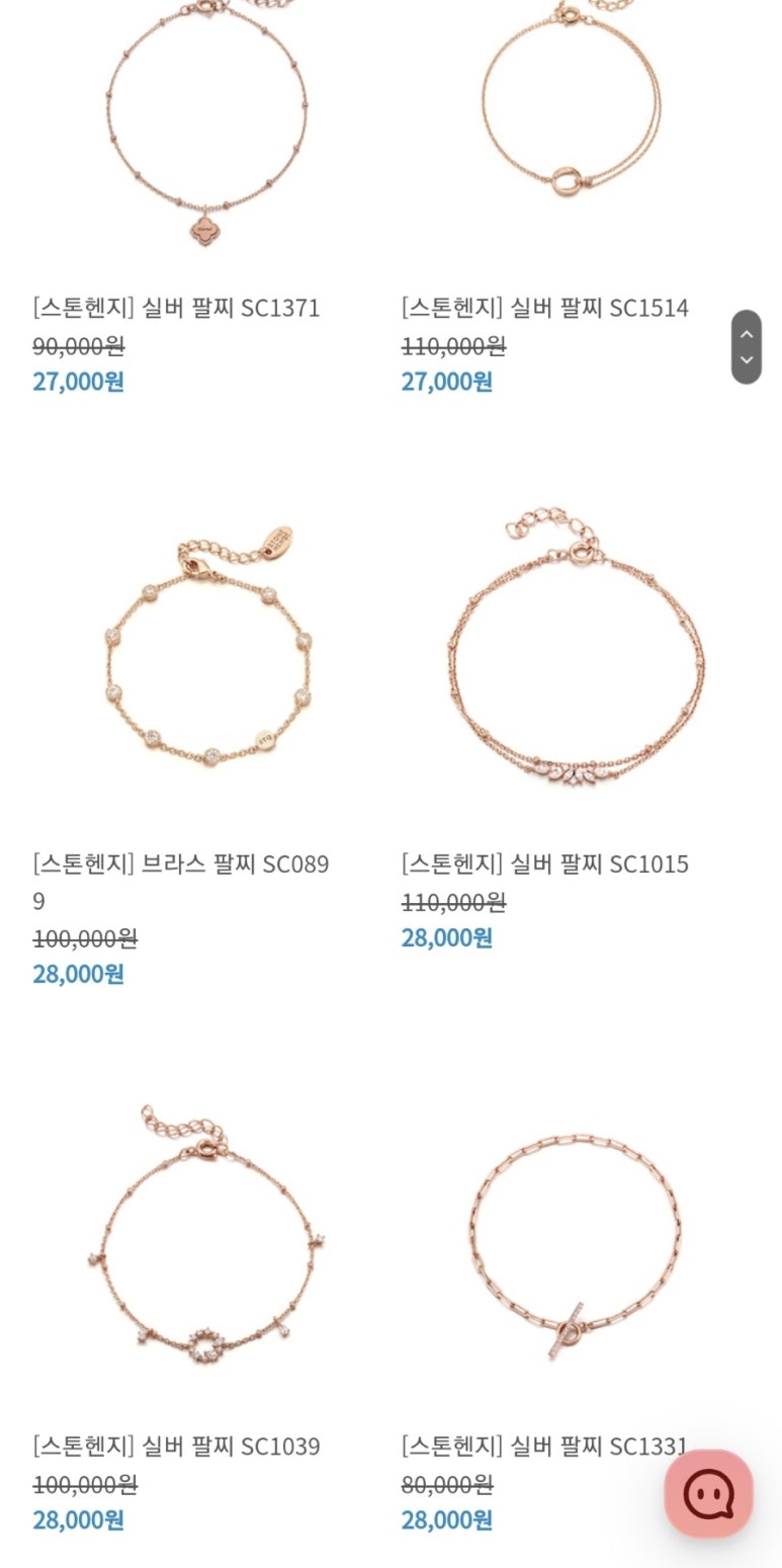에프엠지 이미지