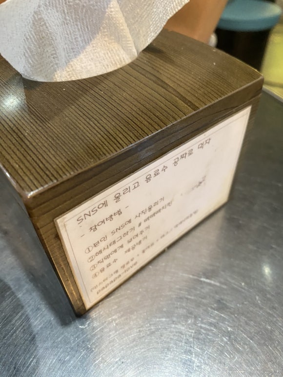 빠빠빠치킨 이미지