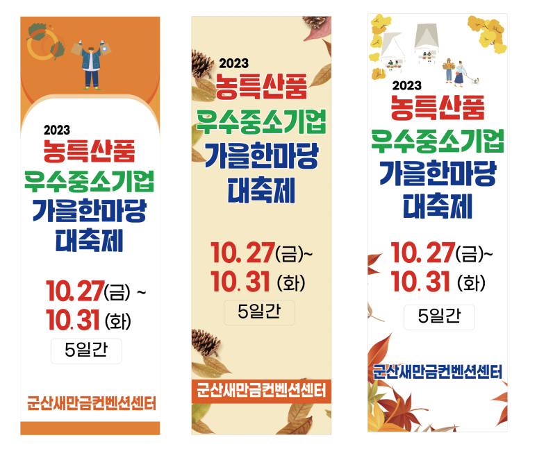 만남스넥 이미지