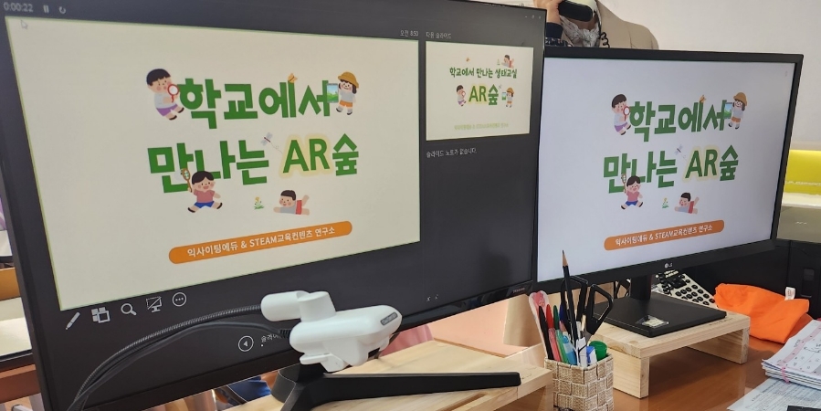 STEAM교육컨텐츠연구소 이미지