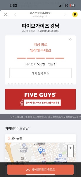 올더 웨이 이미지