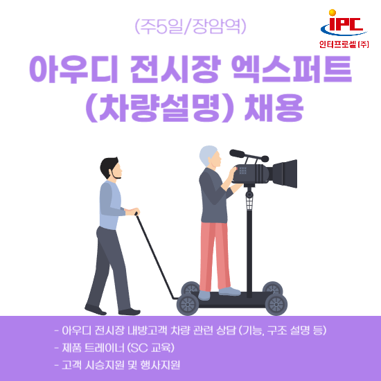 엑스퍼트주 이미지