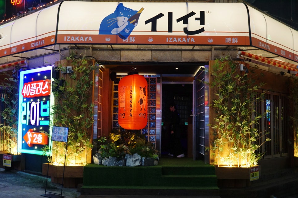 시선인천 이미지