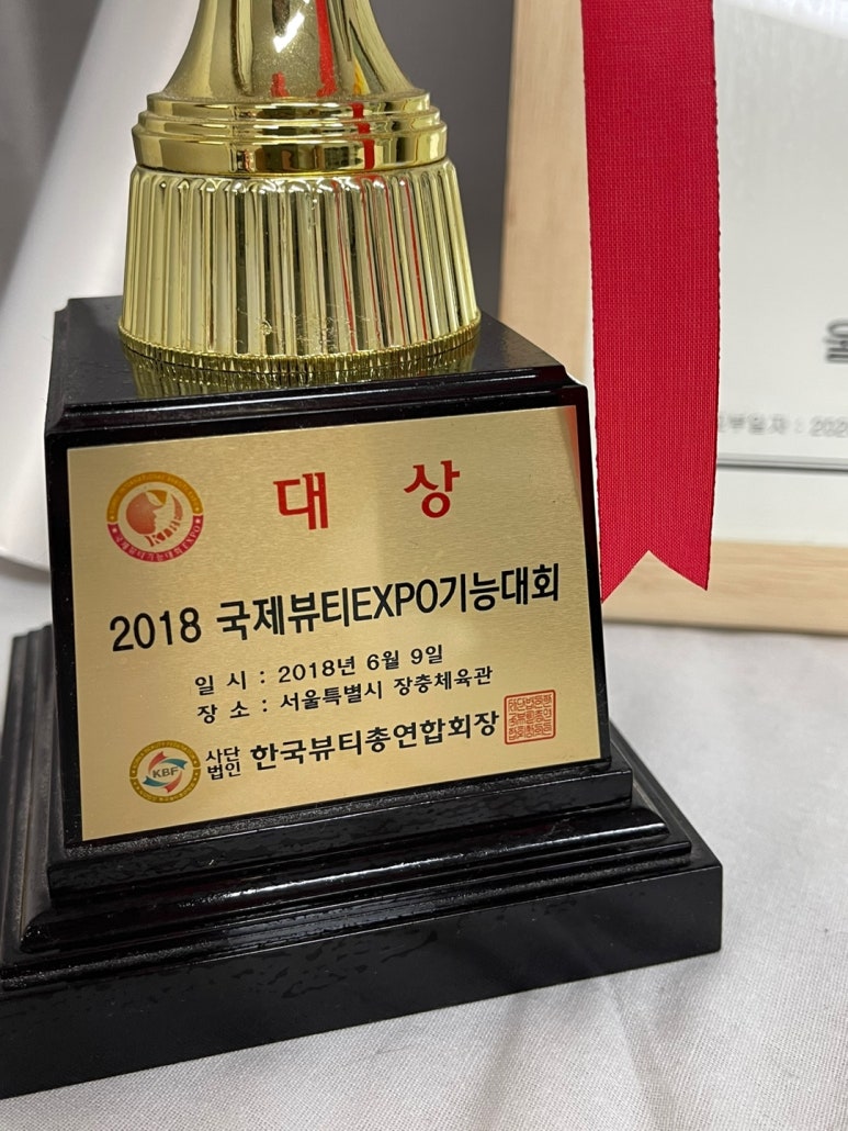 지은뷰티 이미지