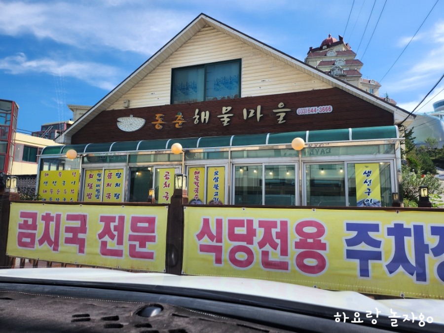 삐약이생선구이 이미지