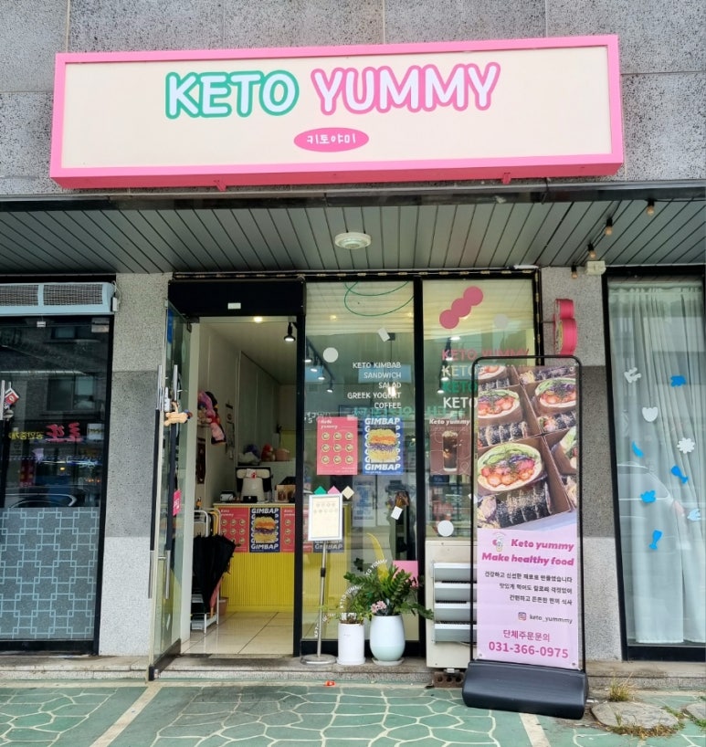 키토야미 이미지