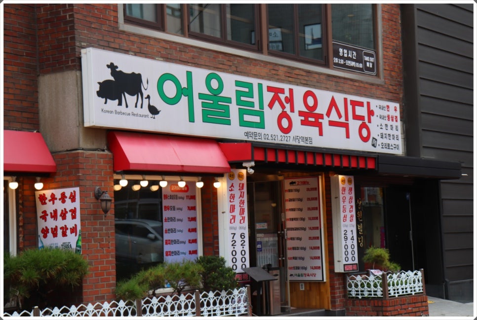 대해식당 이미지