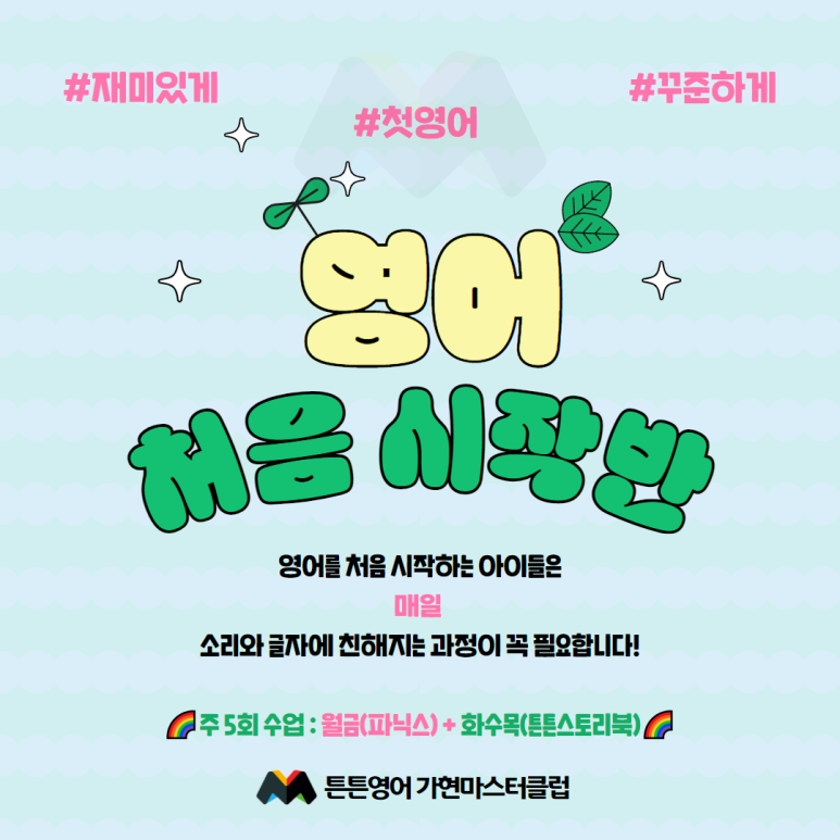 (주)가현 이미지