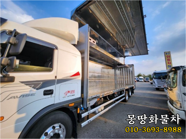 열린냉동 이미지