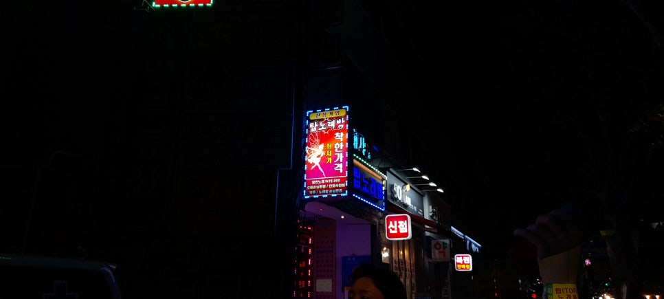탑노래바 이미지