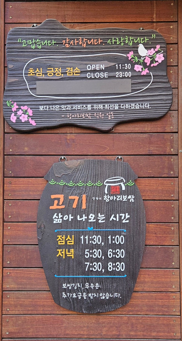 화개중앙로 이미지