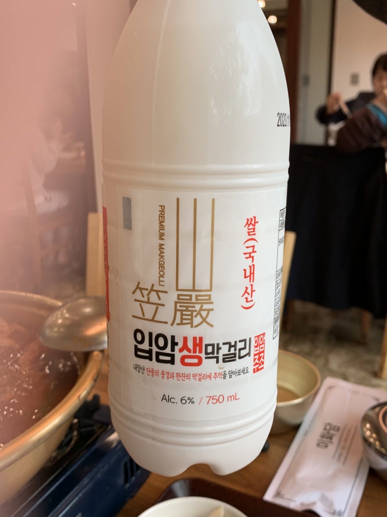 산외소연정육식당 이미지