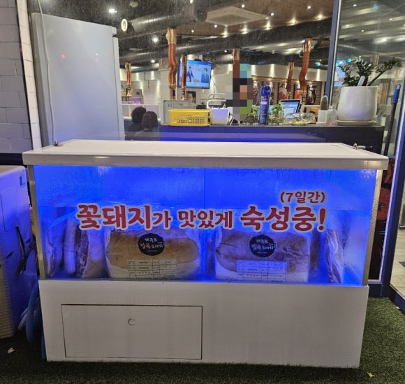 통큰집 이미지