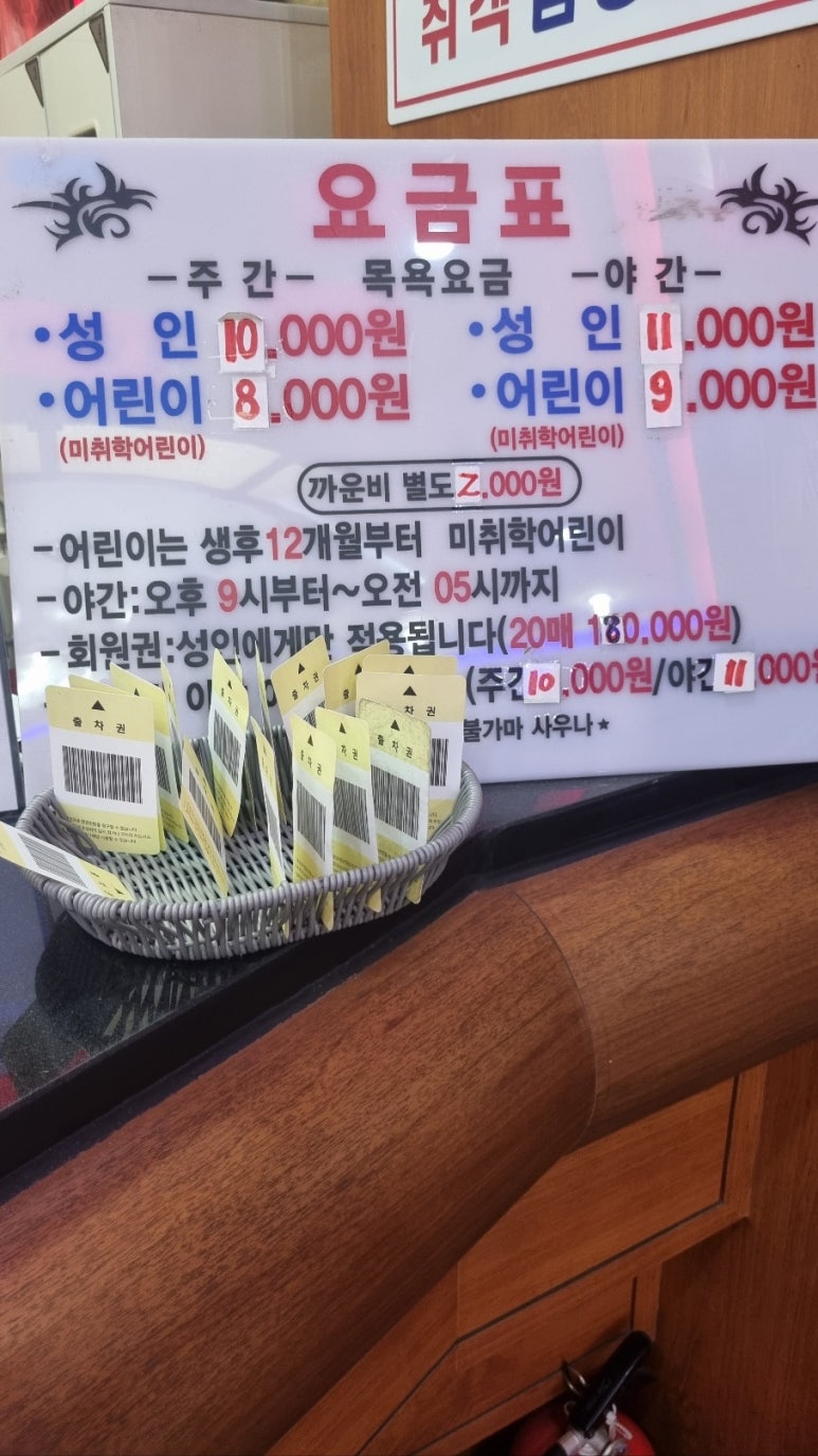 오성세차장 이미지