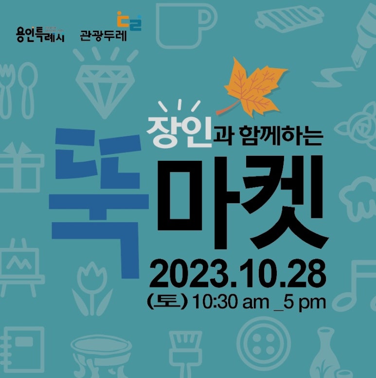 바로마켓협동조합 이미지