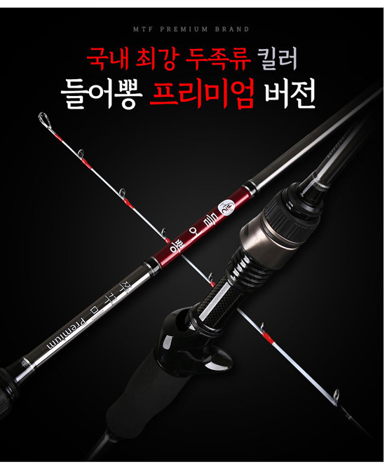 들어뽕피싱 이미지