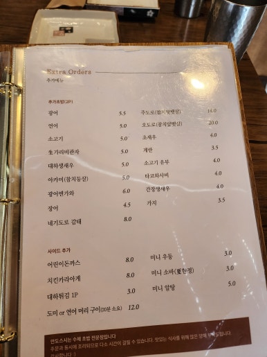 안도스시 이미지