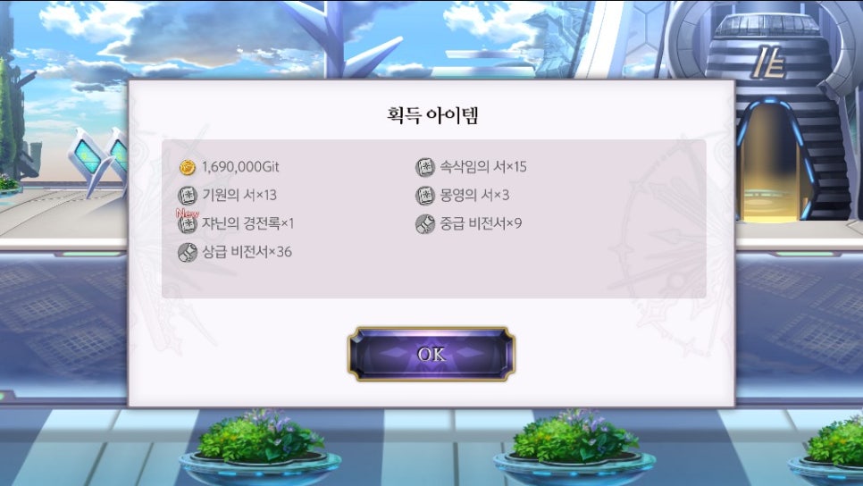 어나더마인 이미지