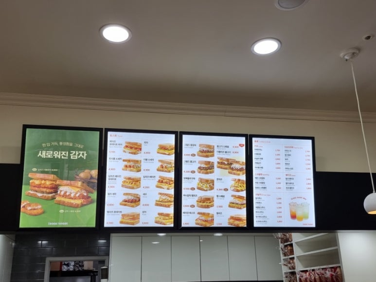 이삭토스트 풍무역점 이미지