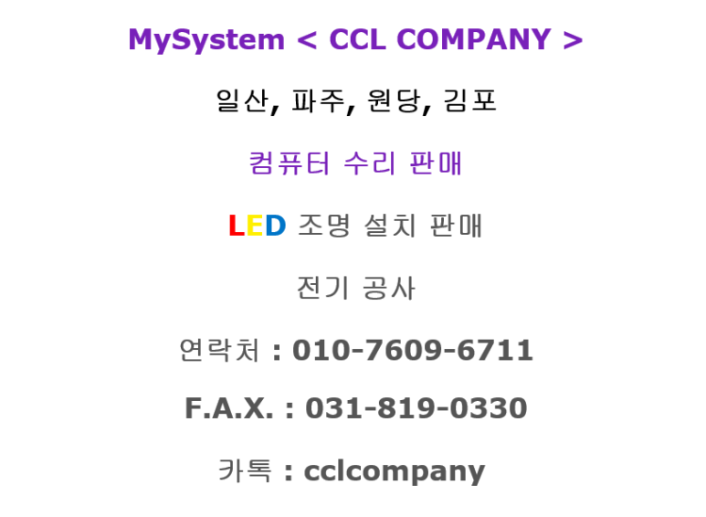 하이룩스 이미지