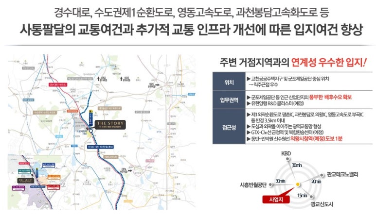 더스토리북 이미지