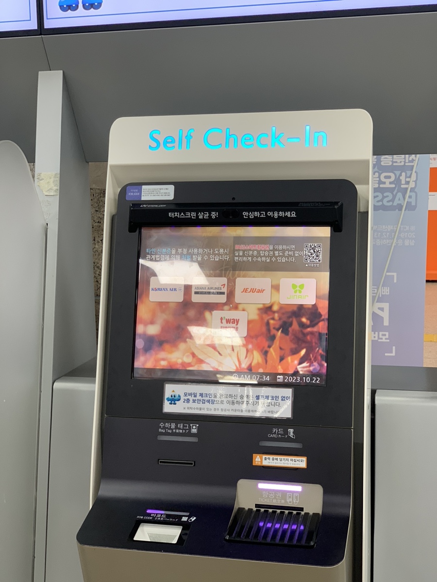 토스트럭광주 이미지