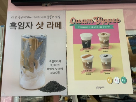 이삐커피연산토곡점 이미지