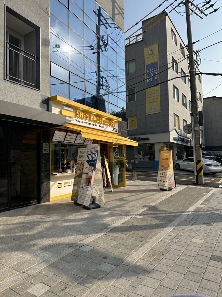 쉬즈베이글 답십리점 이미지